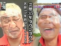 日本综艺“鼻孔灌水”为什么这么受欢迎?