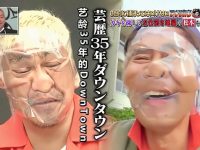日本综艺尽在掌握,猛料爆料一网打尽