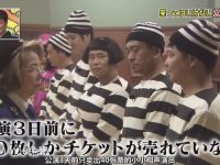 这个无表情挑战真难,日本综艺冷漠姐究竟是怎么做到的?