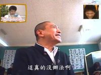 日本综艺节目推荐:这些搞笑整人节目绝对不能错过