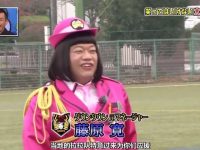 日本综艺《24小时不准笑》植物人特辑看点盘点