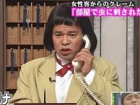 《24小时不准笑》难度再升级！2020年最新一季的惩罚游戏大揭秘