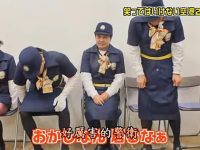 看懂日本的深夜综艺：名称到底是什么？