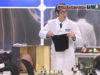 喜剧之夜,《24小时不准笑》2022主题狂欢现场