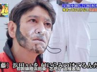 绝不轻易放过!《24小时绝对不准笑》最惊人一集,看成员们如何忍耐惩罚