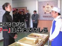 最新惩罚大揭秘！《24小时绝对不准笑》2023年再战天下