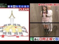 挑战不止一个!《DERO密室游戏大脱逃》-20110903_03多元化挑战不断