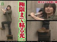 感受日本整人综艺节目大挑战,消除一天的疲惫