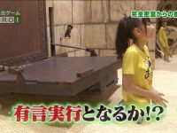 搞笑的日本综艺节目名字有哪些?