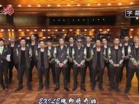 家庭冠军来袭!日本滑池一较高下