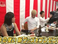 看最新日本综艺比赛榜单,哪位选手拿走了最高奖金?