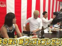 搭建自己的日本综艺直播资源库！日本综艺在哪里看直播最实用的技巧分享