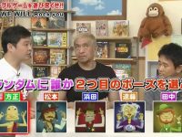 日本综艺节目怎么看？这些软件可以帮你解决燃眉之急