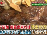 惊爆!日本综艺中kiss镜头惊人,网友惊呼看傻了眼