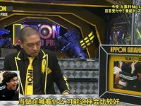 真相揭秘！日本整蛊滑梯节目叫啥，传说中的惊喜出自这里