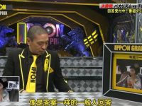 了解日本经典搞笑综艺有哪些黄金时段？欢声笑语，不容错过