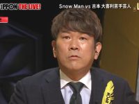 了解日本搞笑文化，理解搞笑综艺节目不准笑的深层含义