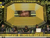 日本恶搞综艺节目十大经典整蛊瞬间