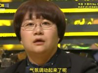 日本综艺节目中的打脸是否受到观众的喜爱?