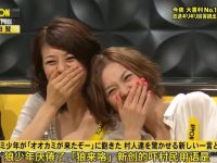 不要再苦苦寻找!这10款日本综艺app有哪些软件一定不能错过