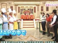 可米小子日本灵异节目揭秘日本鬼怪传说