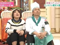 Smapxsmap综艺工藤静香的风采将在《SMAPxSMAP》展露无遗