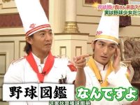 姆巴佩参加日本综艺节目,穿的什么衣服最搭? 次搜:姆巴佩参加综艺是啥节目?