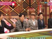 私房话题古怪搞笑,让你大呼过瘾的日本综艺叫什么名字?