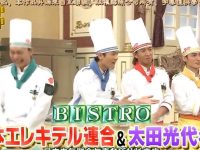 日本混混打架综艺哪里可以免费观看?