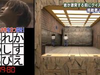 日本综艺节目开播前不妨提醒观众降低音量