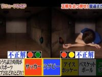 家庭大作战哪一期最别具一格？请看这里