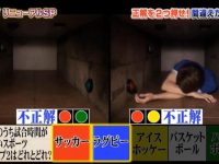 日本综艺节目滑梯整蛊迎来新玩法,不看会后悔