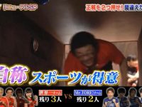 日本综艺唱歌干扰使勇士更勇敢，选手们的表现令人惊叹