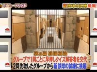 大牌综艺节目纷纷推出官方软件,让你畅享日本综艺文化