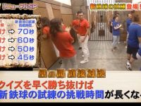 日本有哪些经典成年综艺节目？一次掌握TOP10