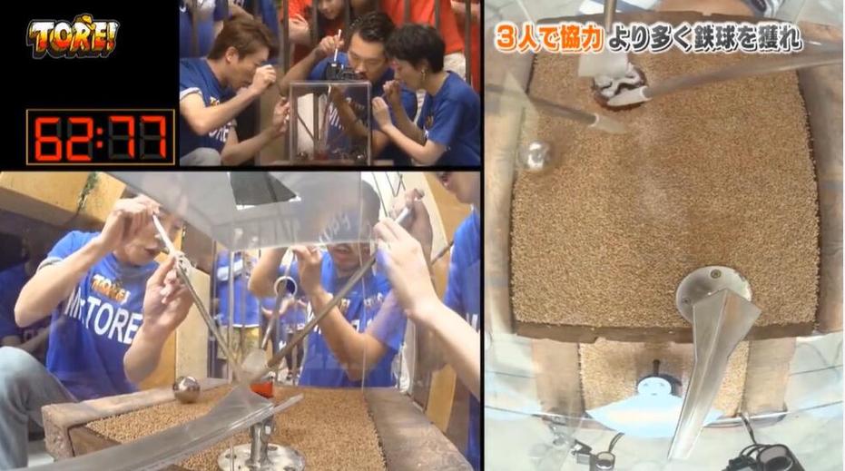 分秒必争！日本综艺滑溜溜家族对抗让你紧张刺激