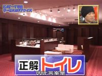 大家最关心的问题,熊猫的家在哪里?日本熊猫综艺带你亲临现场