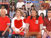 你知道日本综艺节目吃饼爬华山是哪个吗?看看这篇文章就知道