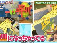 必看最新《VS岚》20170427百度网盘,五位偶像拼智商拼体力