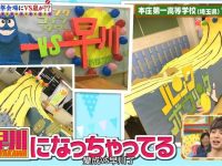 看腻国综?来试试这些好看的日本综艺节目