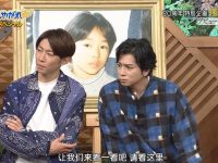 岚队五人闹翻天!重温《vs岚》20150430欢乐时刻