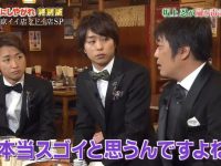 推荐几部日本综艺纪录片俊介,启发你发掘生活的美好