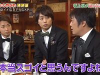 “小偷”们的乐园：日本整人搞笑综艺全解密