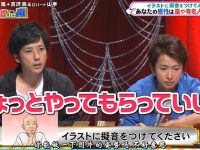 日本综艺节目大揭密：踩老鼠胶的奥秘