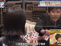 外语听力练手?哪可以看日本综艺节目带字幕?