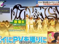 日本综艺节目挑战2000日元是哪一期最好看？网友大力推荐TOP3