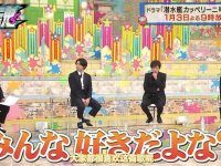 哪位选手成为大赢家?日本相亲综艺节目全集揭晓大结局