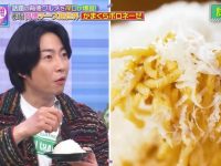 情感炸裂!日本综艺嘉宾恋爱一起泡温泉