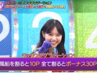 日本相亲节目代表作,这份相亲节目名单大全必须收藏