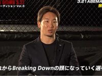 挑战极限，释放热血，为荣誉而战——《Breakingdown》7综艺综艺擂台上的男女英雄